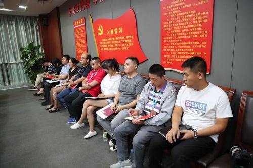 公司召开主题教育调研成果交流会 王旗华讲授主题教育专题党课(图5) 公司召开主题教育调研成果交流会 王旗华讲授主题教育专题党课(图5)