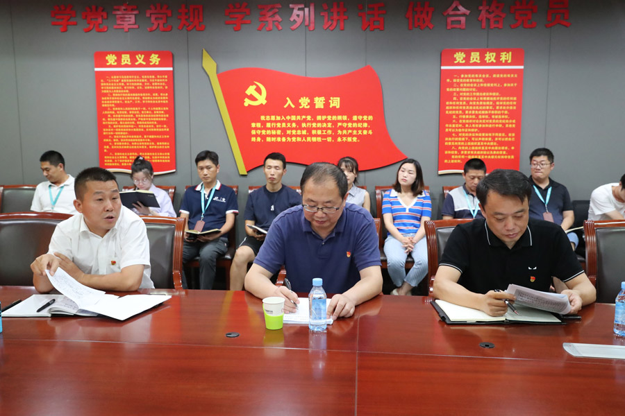 不忘入党初心 回顾入党历程 ▏二支部召开“两重温两重访”活动(图4) 不忘入党初心 回顾入党历程 ▏二支部召开“两重温两重访”活动(图4)
