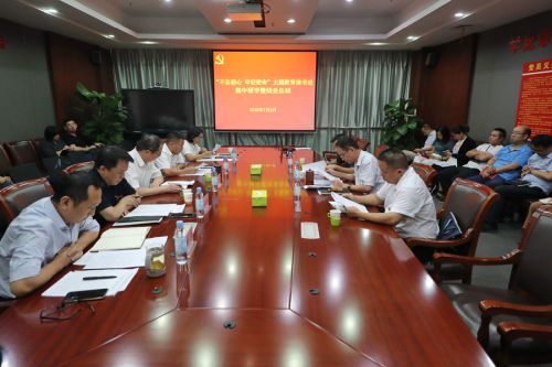 公司开展“不忘初心、牢记使命”主题教育读书班集中研学暨结业总结(图3) 公司开展“不忘初心、牢记使命”主题教育读书班集中研学暨结业总结(图3)