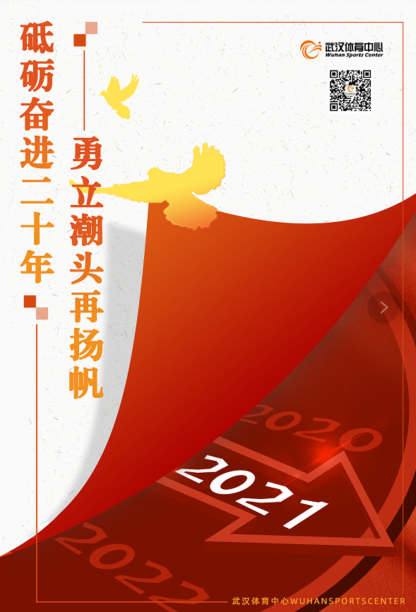 市纪委监委派驻市城建局纪检监察组调研九游体育平战结合改造项目(图7) 市纪委监委派驻市城建局纪检监察组调研九游体育平战结合改造项目(图7)