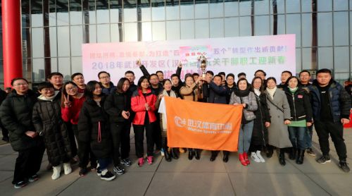 九游体育卫冕全区拔河比赛冠军(图15) 九游体育卫冕全区拔河比赛冠军(图15)