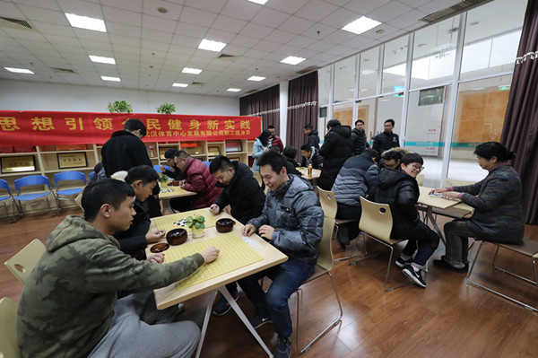 九游体育开展2018年职工健身周活动(图2) 九游体育开展2018年职工健身周活动(图2)