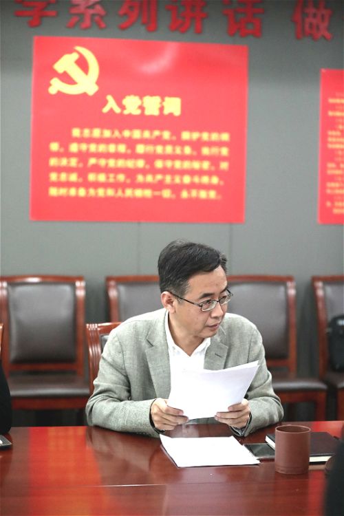 公司党委中心组(扩大)召开专题学习会 学习贯彻区委八届五次全会精神(图2) 公司党委中心组(扩大)召开专题学习会 学习贯彻区委八届五次全会精神(图2)