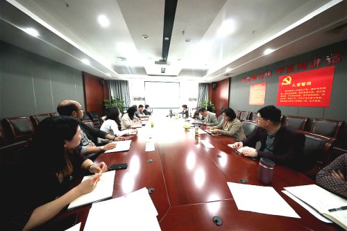 公司党委中心组(扩大)召开专题学习会 学习贯彻区委八届五次全会精神(图3) 公司党委中心组(扩大)召开专题学习会 学习贯彻区委八届五次全会精神(图3)