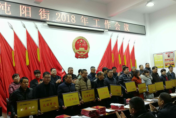 【红色引领】武汉开发区沌阳街党建引领转型大发展(图1) 【红色引领】武汉开发区沌阳街党建引领转型大发展(图1)