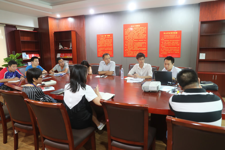 九游九游体育召开场馆管理服务综合标准化试点第三次工作会(图2) 九游九游体育召开场馆管理服务综合标准化试点第三次工作会(图2)