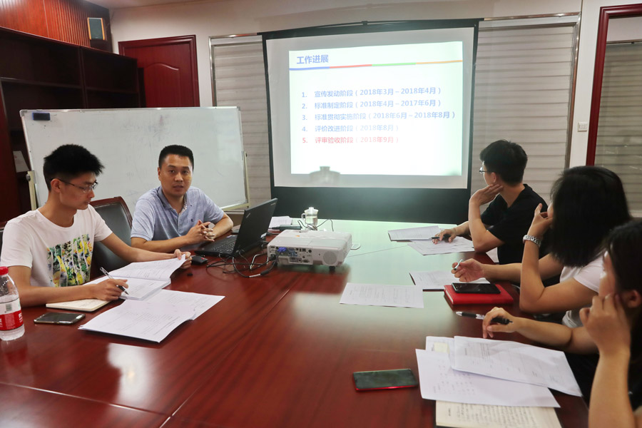 九游九游体育召开场馆管理服务综合标准化试点第四次工作会(图1) 九游九游体育召开场馆管理服务综合标准化试点第四次工作会(图1)
