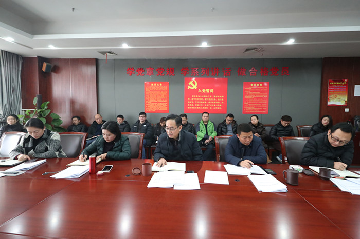 公司召开安全生产工作专题会 强调确保“两节”“两会”期间安全(图1) 公司召开安全生产工作专题会 强调确保“两节”“两会”期间安全(图1)