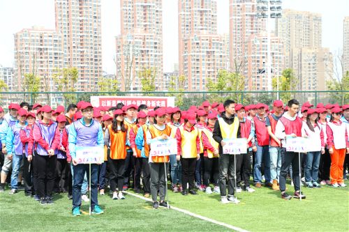 九游体育举办2018趣味运动会(图1) 九游体育举办2018趣味运动会(图1)