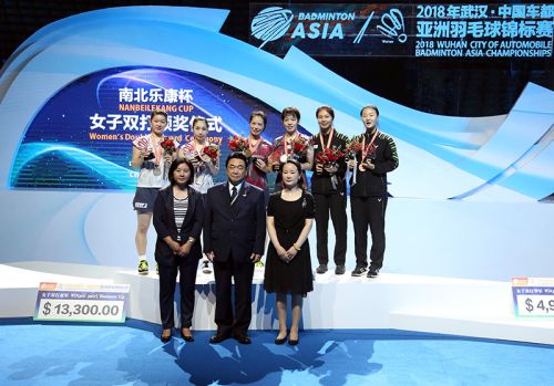 亚锦赛在九游体育落幕 国羽收获两个双打冠军(图14) 亚锦赛在九游体育落幕 国羽收获两个双打冠军(图14)