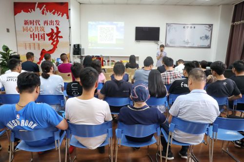 九游体育开展第六期“新时代大讲堂”(图1) 九游体育开展第六期“新时代大讲堂”(图1)