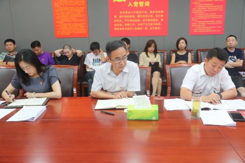 九游体育召开年中党建工作会(图2) 九游体育召开年中党建工作会(图2)