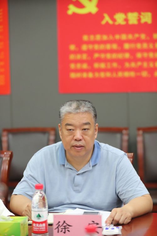 徐安专题调研九游体育党风廉政建设(图4) 徐安专题调研九游体育党风廉政建设(图4)