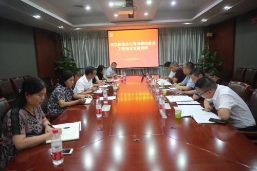 徐安专题调研九游体育党风廉政建设(图1) 徐安专题调研九游体育党风廉政建设(图1)