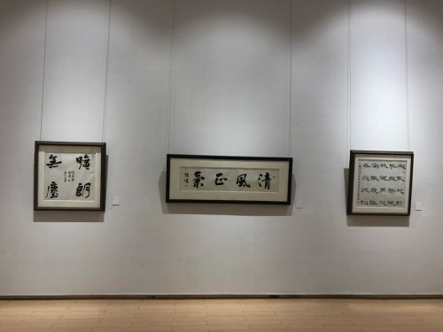 九游体育组织参观廉政书画作品展(图3) 九游体育组织参观廉政书画作品展(图3)