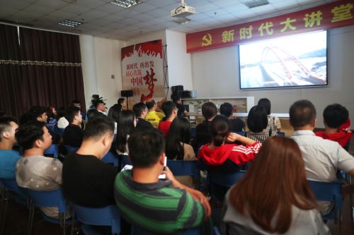 九游体育举办第十期“新时代大讲堂”(图4) 九游体育举办第十期“新时代大讲堂”(图4)