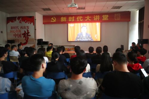 九游体育举办第十期“新时代大讲堂”(图3) 九游体育举办第十期“新时代大讲堂”(图3)