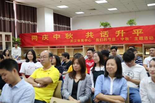 九游体育举办“九游体育的节日·中秋”主题活动(图1) 九游体育举办“九游体育的节日·中秋”主题活动(图1)