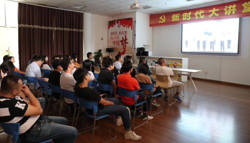 九游体育举办第十一期“新时代大讲堂”(图2) 九游体育举办第十一期“新时代大讲堂”(图2)