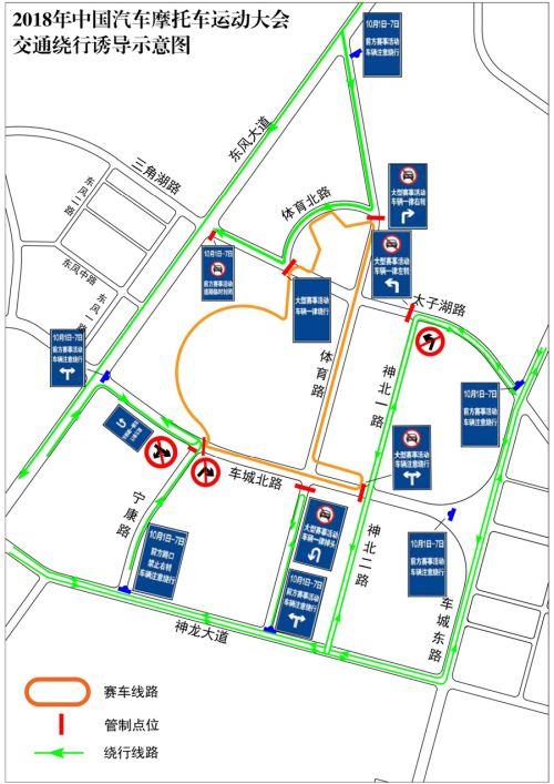 看顶级车手赛车、听华晨宇唱歌、玩转汽摩现场… 2018汽摩大会最强攻略出炉啦!(图5) 看顶级车手赛车、听华晨宇唱歌、玩转汽摩现场… 2018汽摩大会最强攻略出炉啦!(图5)