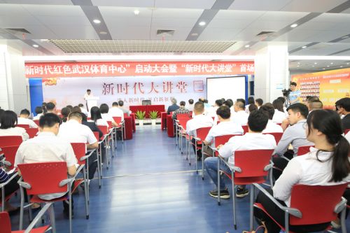 军运会倒计时一周年,你准备好了吗?九游体育信心满满全力筹备进入冲刺期(图5) 军运会倒计时一周年,你准备好了吗?九游体育信心满满全力筹备进入冲刺期(图5)