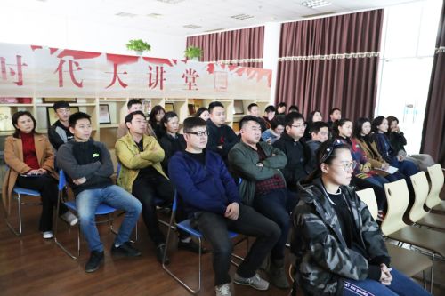 九游体育举办第十四期“新时代大讲堂”(图1) 九游体育举办第十四期“新时代大讲堂”(图1)