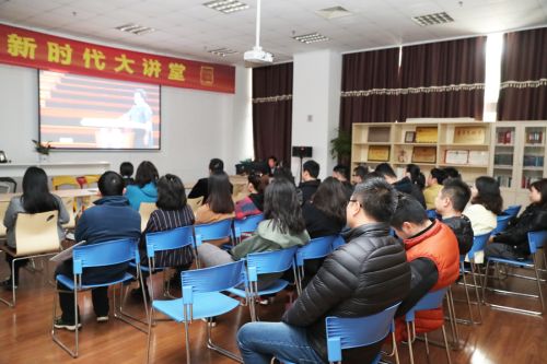 九游体育举办第十四期“新时代大讲堂”(图2) 九游体育举办第十四期“新时代大讲堂”(图2)