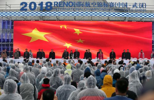 RENO国际航空锦标赛在我区开幕(图1) RENO国际航空锦标赛在我区开幕(图1)