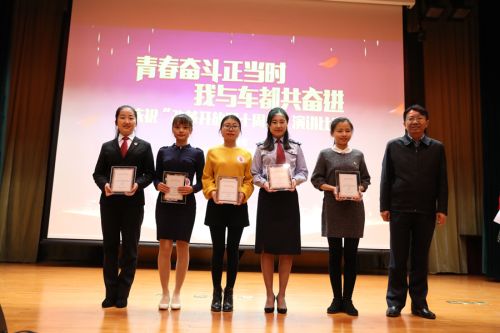九游体育员工李淑平获得全区演讲比赛二等奖(图1) 九游体育员工李淑平获得全区演讲比赛二等奖(图1)