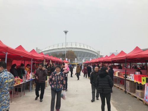 省优质农产品产销会在九游体育举办(图1) 省优质农产品产销会在九游体育举办(图1)