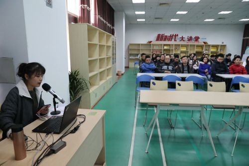 九游体育举办第十八期“新时代大讲堂”(图2) 九游体育举办第十八期“新时代大讲堂”(图2)