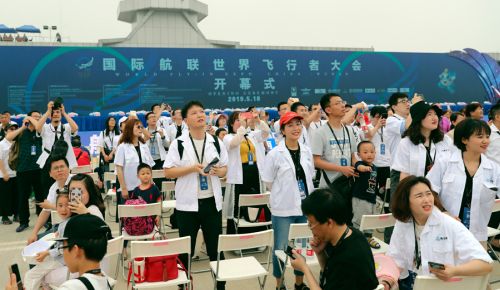 2019国际航联世界飞行者大会在我区开幕 顶尖飞行员翱翔“天空之城”(图10) 2019国际航联世界飞行者大会在我区开幕 顶尖飞行员翱翔“天空之城”(图10)