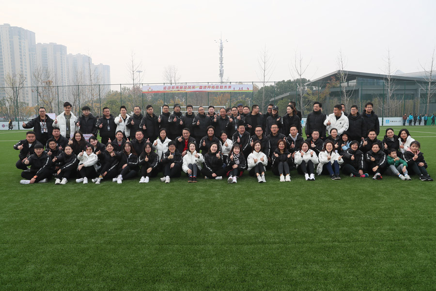 我区举办职工趣味运动会 九游体育获得佳绩(图2) 我区举办职工趣味运动会 九游体育获得佳绩(图2)
