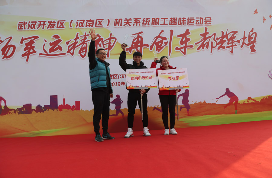 我区举办职工趣味运动会 九游体育获得佳绩(图6) 我区举办职工趣味运动会 九游体育获得佳绩(图6)
