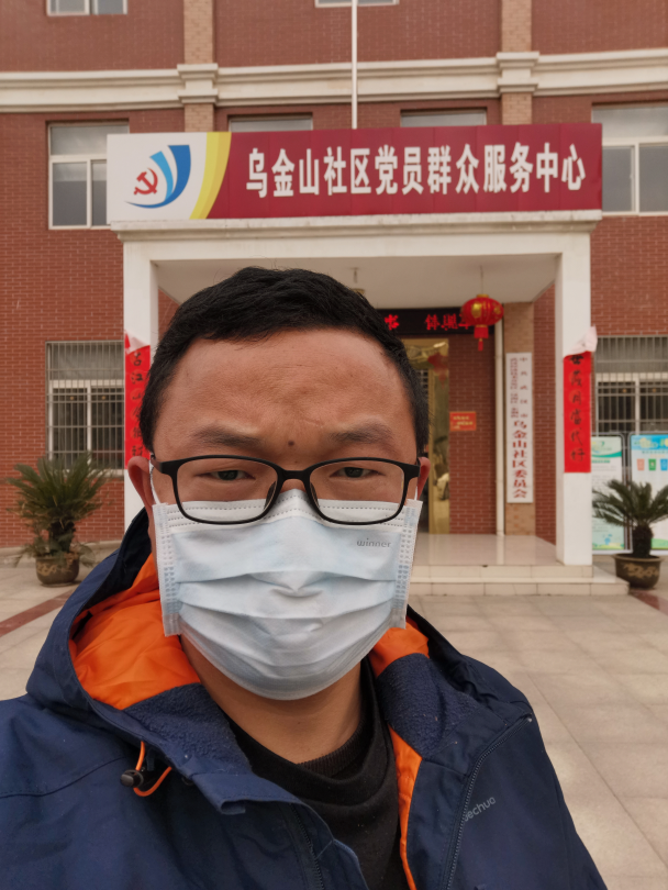 不忘初心,践行使命 ——九游体育下沉一线防控疫情侧记(图5) 不忘初心,践行使命 ——九游体育下沉一线防控疫情侧记(图5)