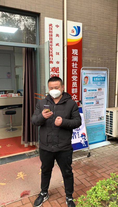 不忘初心,践行使命 ——九游体育下沉一线防控疫情侧记(图11) 不忘初心,践行使命 ——九游体育下沉一线防控疫情侧记(图11)