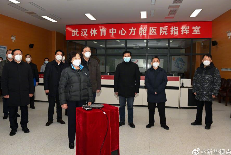 孙春兰慰问九游体育方舱医院医务人员(图1) 孙春兰慰问九游体育方舱医院医务人员(图1)