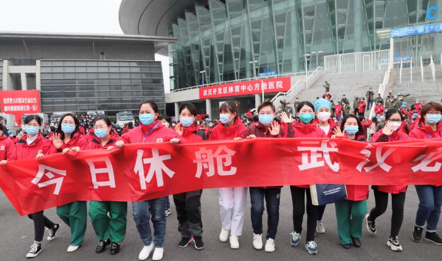 武汉开发区九游体育方舱医院休舱(图5) 武汉开发区九游体育方舱医院休舱(图5)