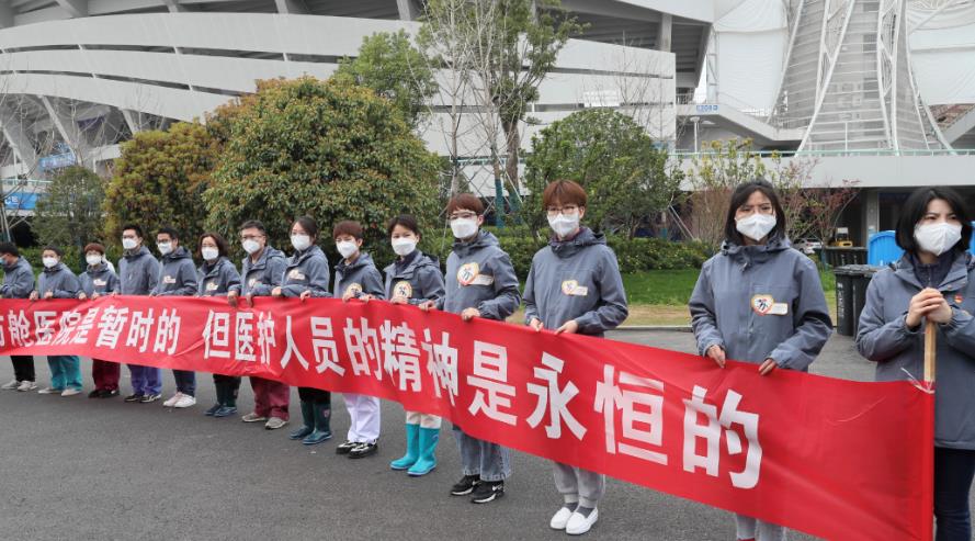 武汉开发区九游体育方舱医院休舱(图6) 武汉开发区九游体育方舱医院休舱(图6)