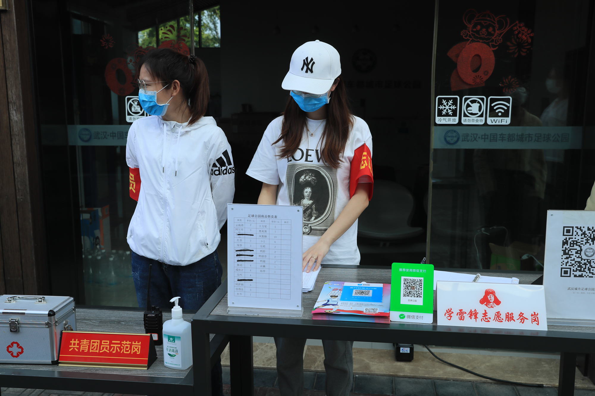 重启运动模式,足球公园今日恢复对外开放!(图4) 重启运动模式,足球公园今日恢复对外开放!(图4)