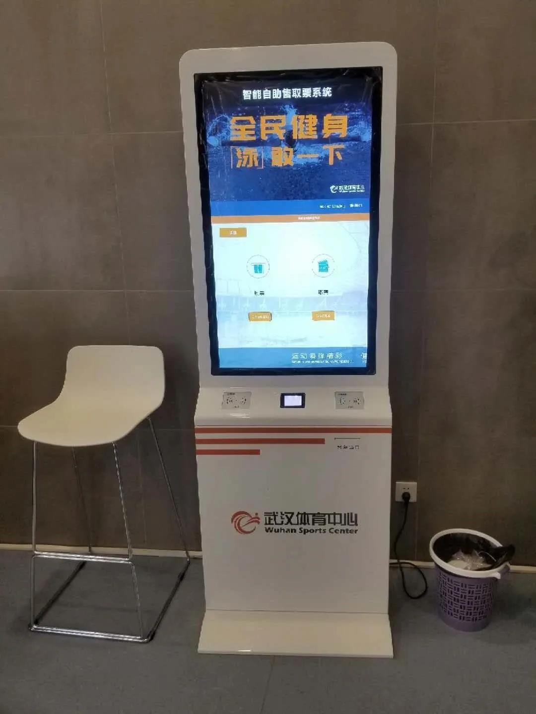 “世界级”智慧场馆,九游体育的运营管理及物联网应用!(图9) “世界级”智慧场馆,九游体育的运营管理及物联网应用!(图9)