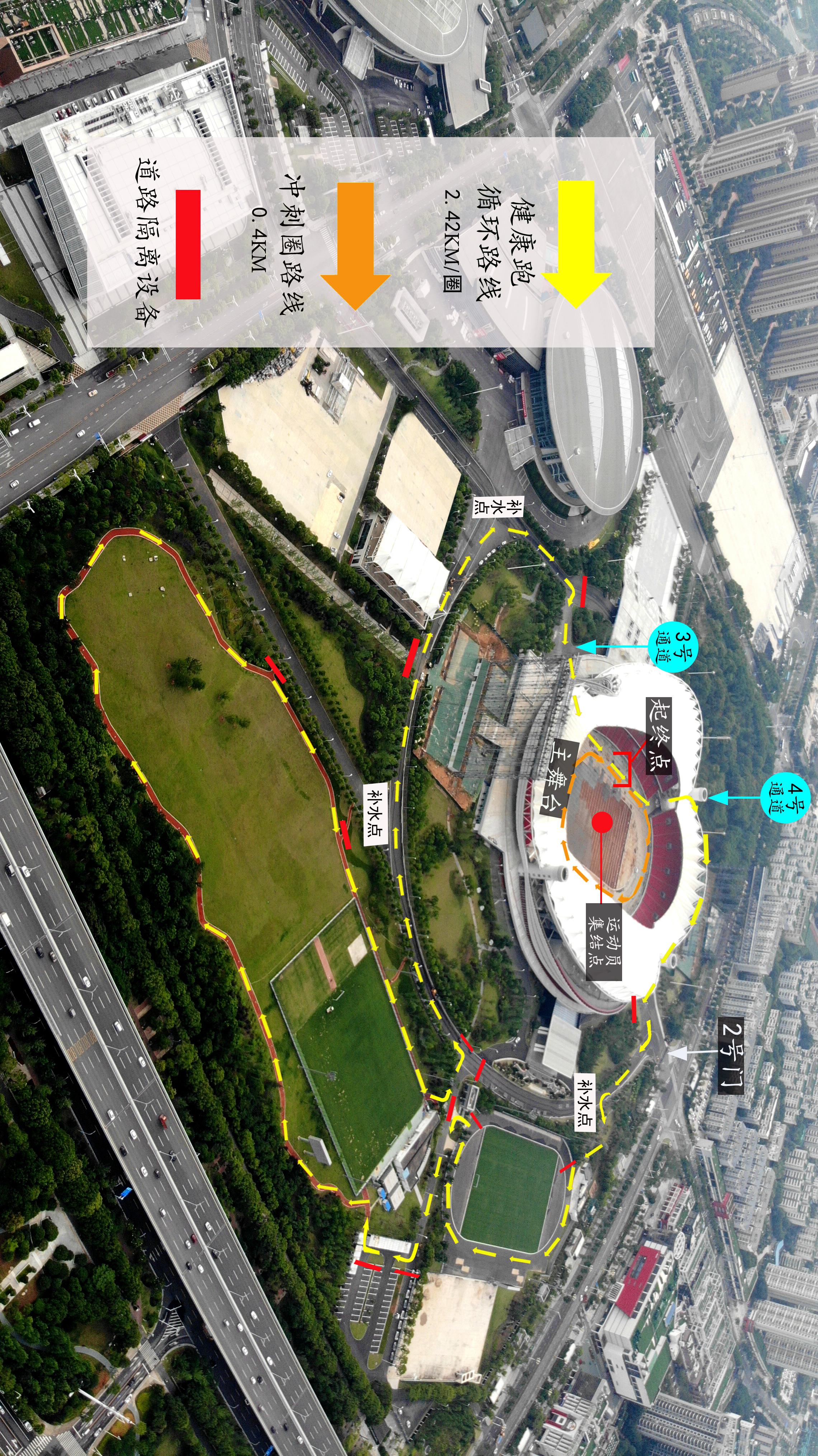 10.1开跑|2020九游体育全民健康跑报名启动,医护教师免费报名(图2) 10.1开跑|2020九游体育全民健康跑报名启动,医护教师免费报名(图2)