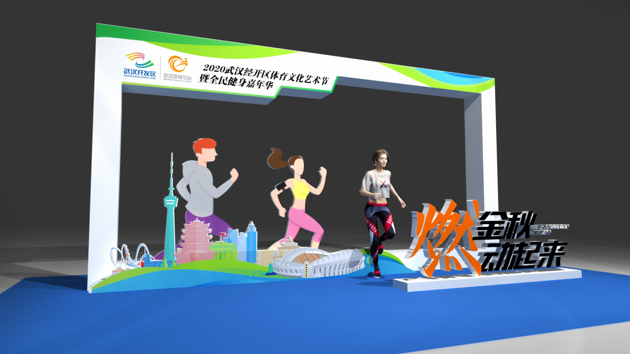 10.1开跑|2020九游体育全民健康跑报名启动,医护教师免费报名(图5) 10.1开跑|2020九游体育全民健康跑报名启动,医护教师免费报名(图5)