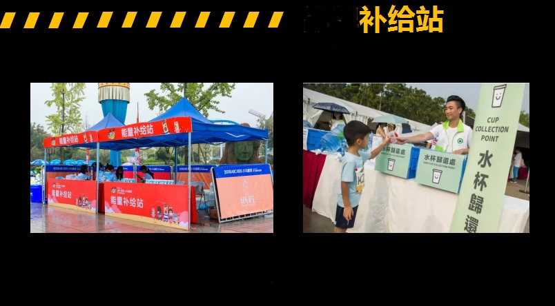 10.1开跑|2020九游体育全民健康跑报名启动,医护教师免费报名(图8) 10.1开跑|2020九游体育全民健康跑报名启动,医护教师免费报名(图8)