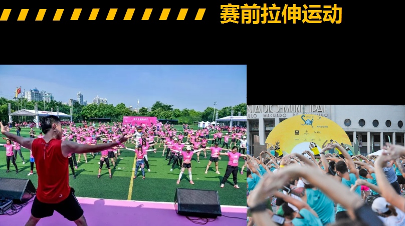 10.1开跑|2020九游体育全民健康跑报名启动,医护教师免费报名(图7) 10.1开跑|2020九游体育全民健康跑报名启动,医护教师免费报名(图7)