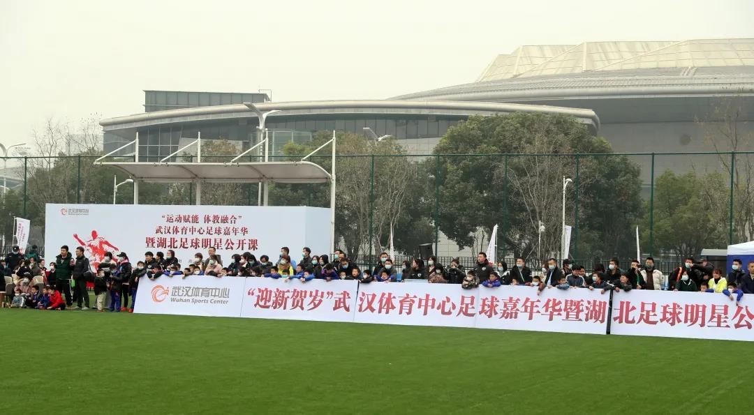 运动赋能 体教融合|九游体育足球嘉年华暨湖北足球明星公开课活动圆满落幕(图3) 运动赋能 体教融合|九游体育足球嘉年华暨湖北足球明星公开课活动圆满落幕(图3)