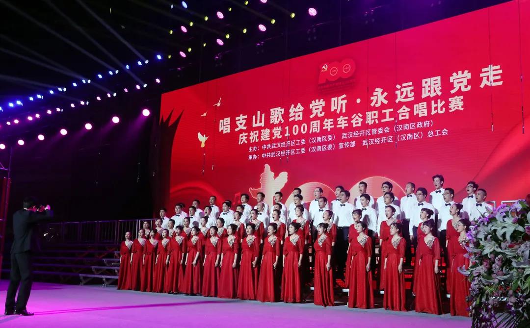 歌颂百年华章 献礼建党100周年(图2) 歌颂百年华章 献礼建党100周年(图2)
