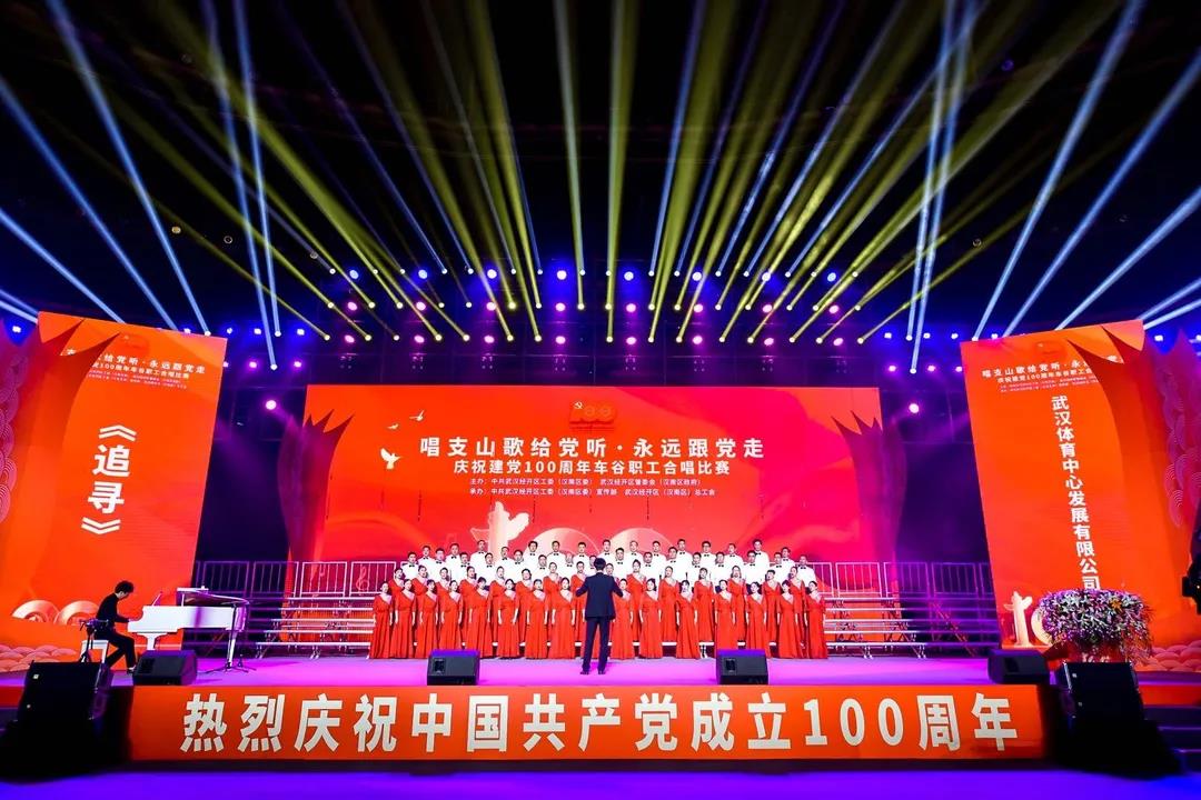 歌颂百年华章 献礼建党100周年(图1) 歌颂百年华章 献礼建党100周年(图1)