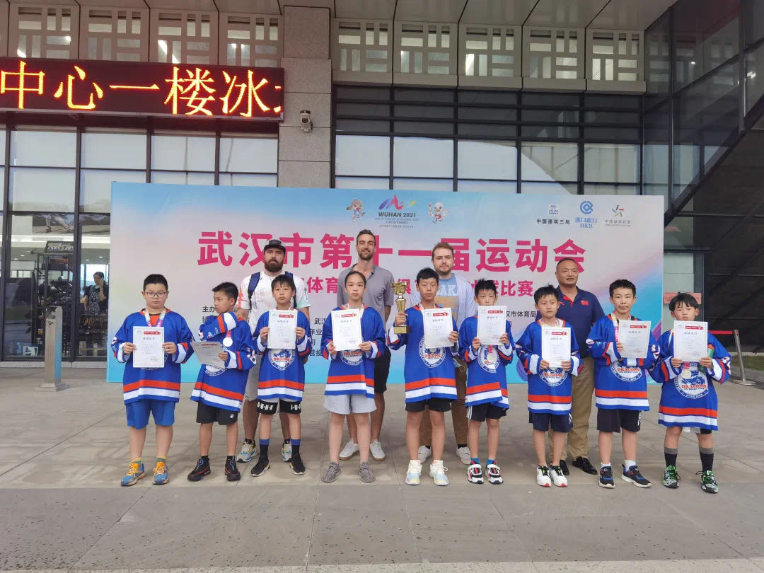 首秀!武汉市第十一届运动会冰球比赛圆满落幕!(图4) 首秀!武汉市第十一届运动会冰球比赛圆满落幕!(图4)