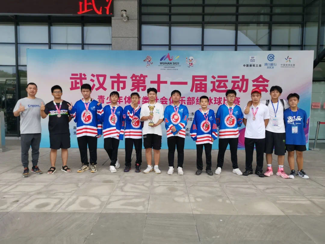 首秀!武汉市第十一届运动会冰球比赛圆满落幕!(图8) 首秀!武汉市第十一届运动会冰球比赛圆满落幕!(图8)